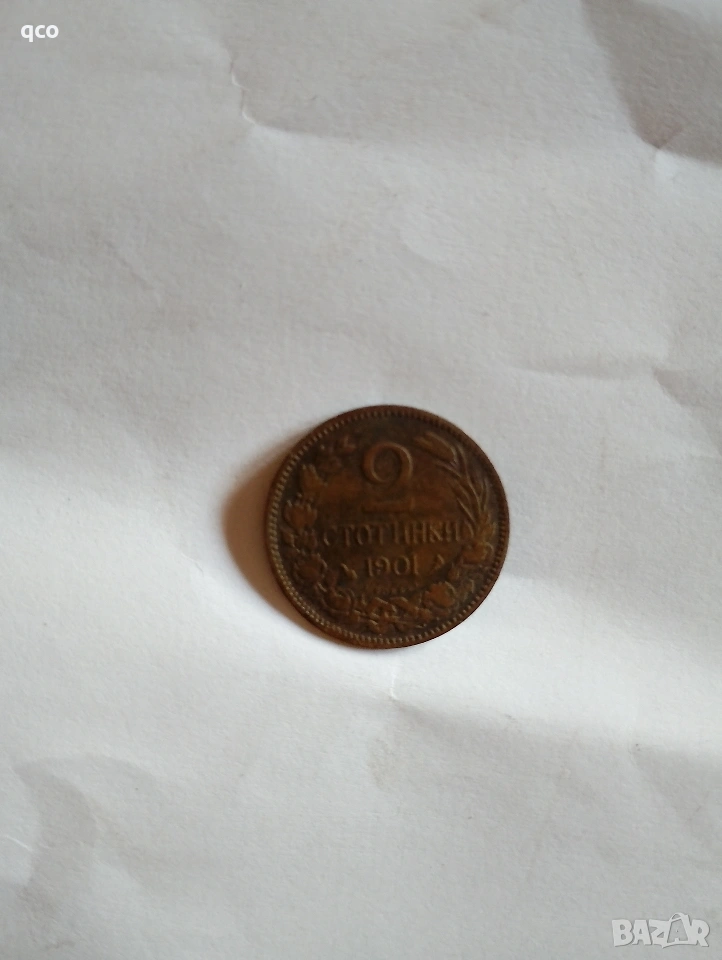 Монета , снимка 1