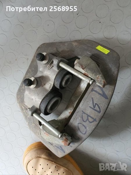 Ляв супорт Алеко 2141 нова, оригинал , снимка 1