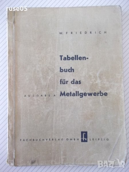 Книга "Tabellenbuch für das Metallgewerbe-W.Friedrich"-236 с, снимка 1