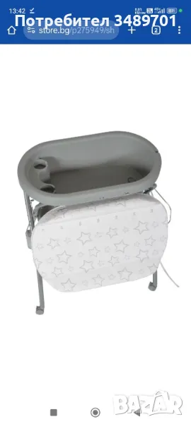 Повивалник с ваничка и рафт, снимка 1