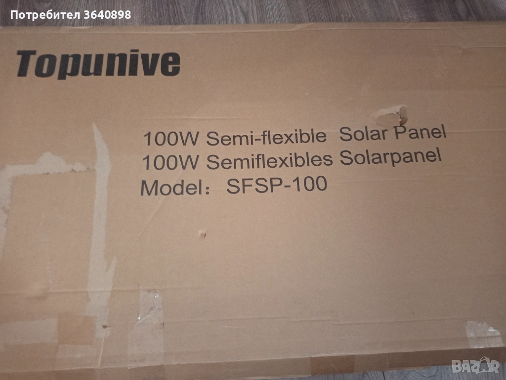 100W гъвкав слънчев панел, снимка 1