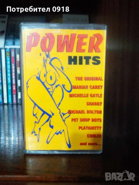 Аудиокасета "POWER HITS", снимка 1