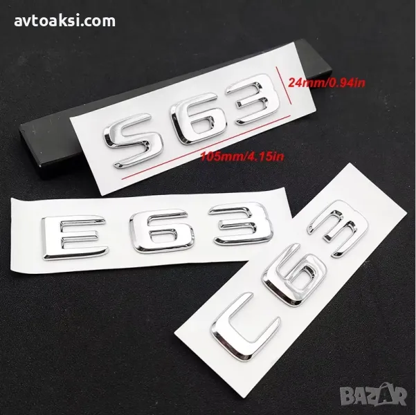Емблема/Надпис C63/E63/S63 три модела, снимка 1