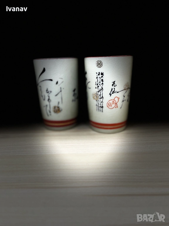 Сет от 2бр. чаши за чай от японска керамика 1970г., снимка 1