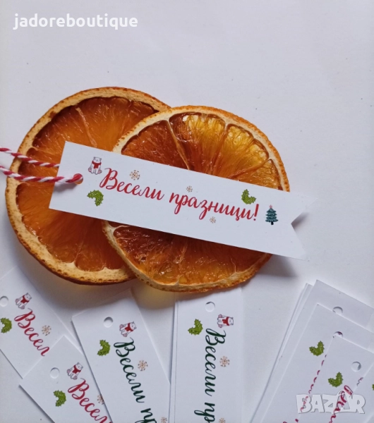 22 броя Тагове за подаръци/ опаковане "Весели празници", снимка 1