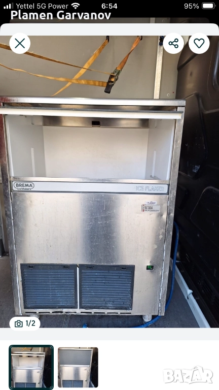 Ледогенератор за трошен лед, снимка 1