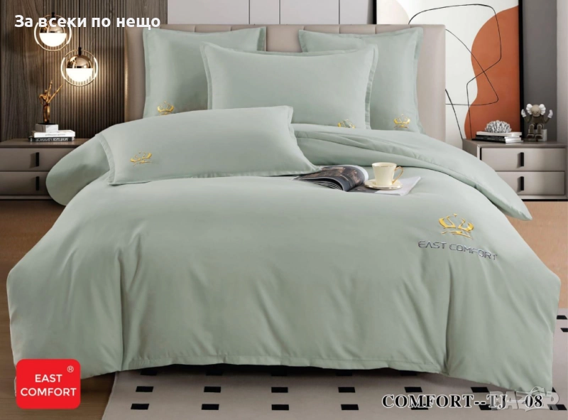 Луксозен комплект с бродерия от 100% памук - Налични Различни Цветове Код P1272, снимка 1