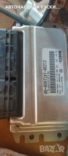 Компютър Лада Нива Шевролет 2123 нов руски бош, снимка 1