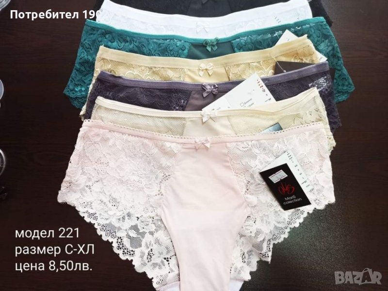 Дамски бикини , снимка 1