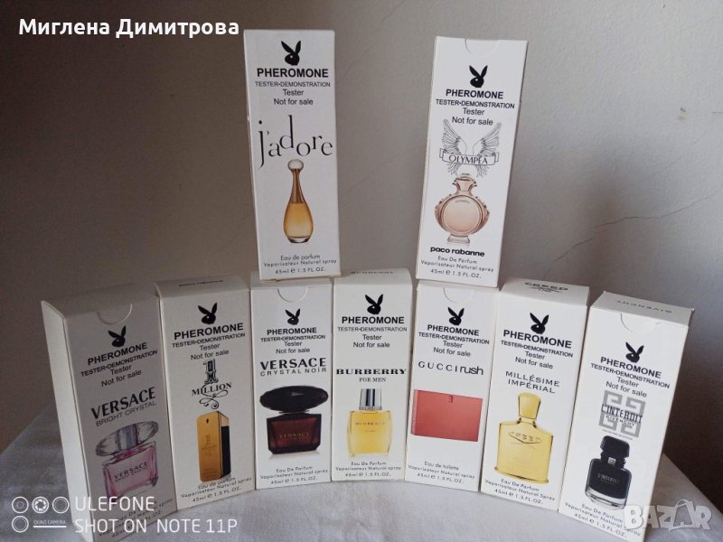 Мини парфюмни тестери на известни марки , снимка 1