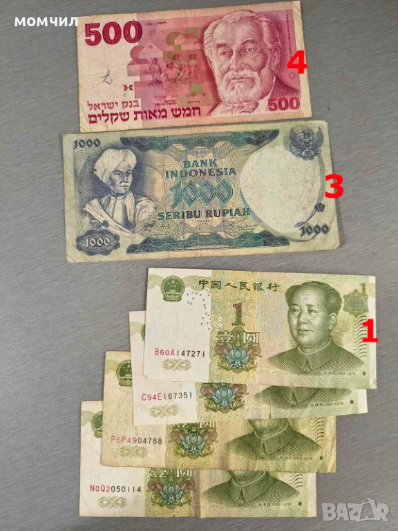 Банкноти 2-26, снимка 1