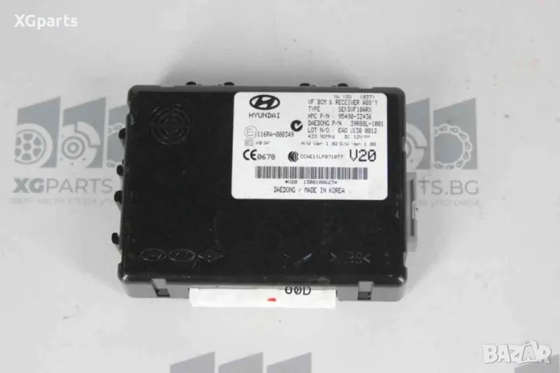 BSM модул за Hyundai i40 1.7crdi 136 к.с. (2011-2015) 95400-3Z436, снимка 1
