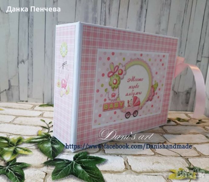 Албум за момиче , снимка 1