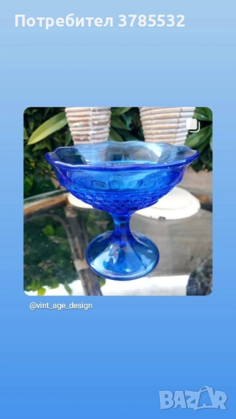 Фруктиера , снимка 1