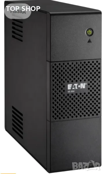 Eaton 5S 550 IEC UPS Линейно интерактивно непрекъсваемо захранване 5S550I-550VA 4 изхода IEC-13 10А, снимка 1
