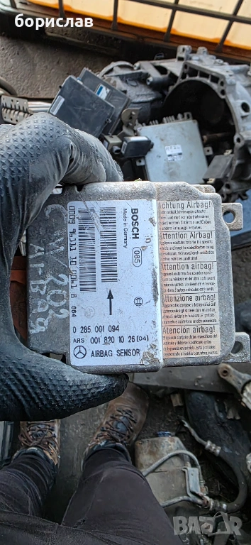 Airbag сензор за Мерцедес ц класа w202, снимка 1