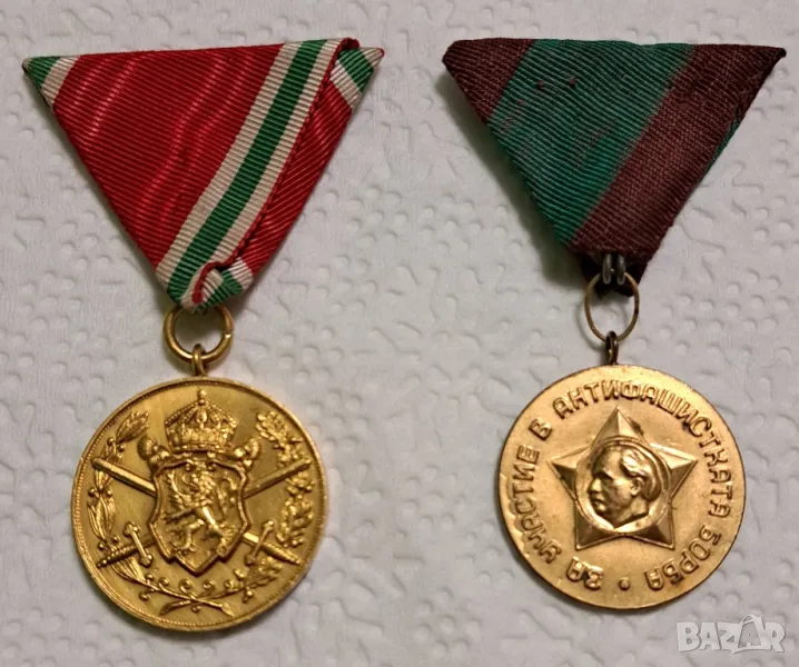 14 Два медала!, снимка 1