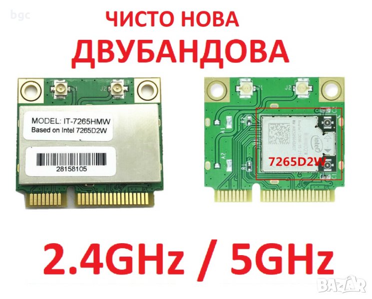 Двубандова Wireless-AC 7265 Intel IT-7265HMW 7265D2W 2.4G/5Ghz 802.11ac 867Mbps MINI PCI-E 7265ac, снимка 1
