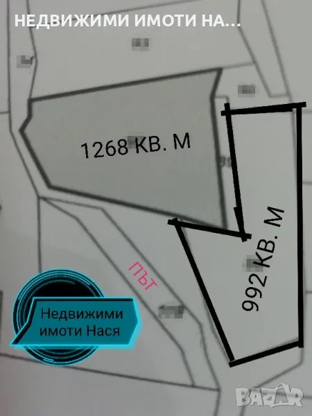 1268 КВ. м, снимка 1