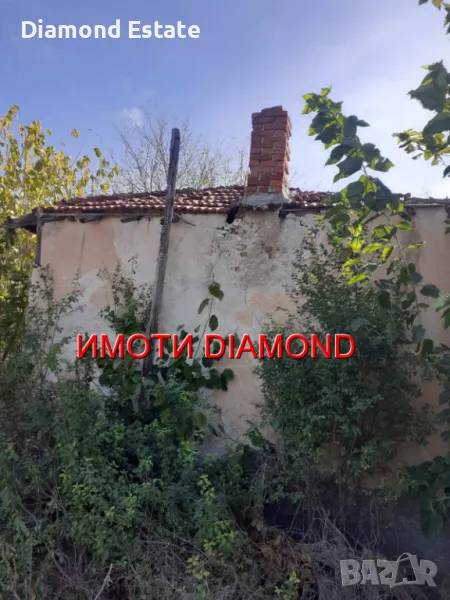 Къща в село Бодрово обл.Хасково, снимка 1