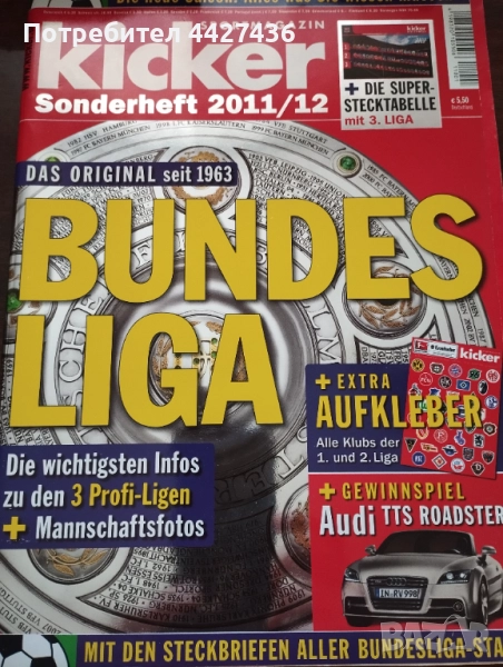 Kicker Sonderheft 2011/12, снимка 1