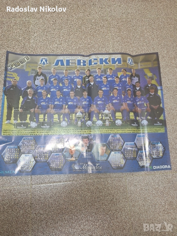 Продавам календар на ЛЕВСКИ за 2001 година, снимка 1