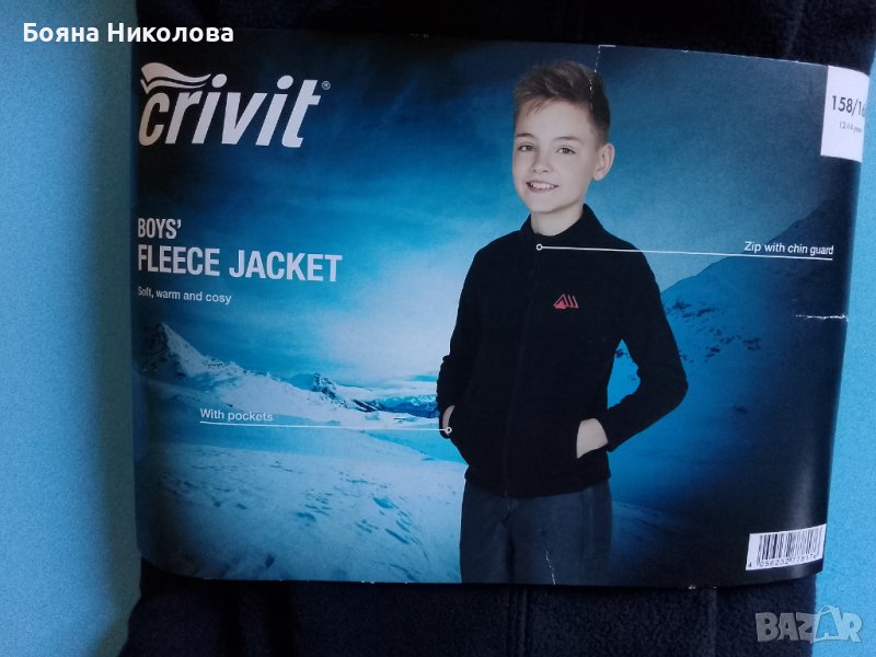 Полар с цип за момче 158/164 - НОВ , снимка 1