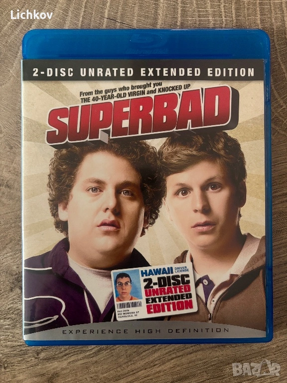 БГ суб - Супер яки / Superbad - Blu ray, снимка 1