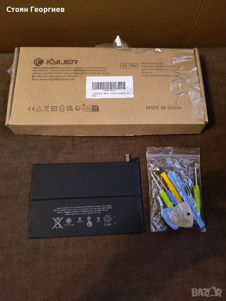 Батерия за таблет KYUER A1512, съвместима с iPad Mini 2 Mini 3, снимка 1