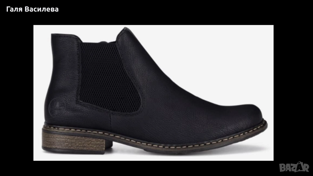 Дамски боти Rieker, снимка 1