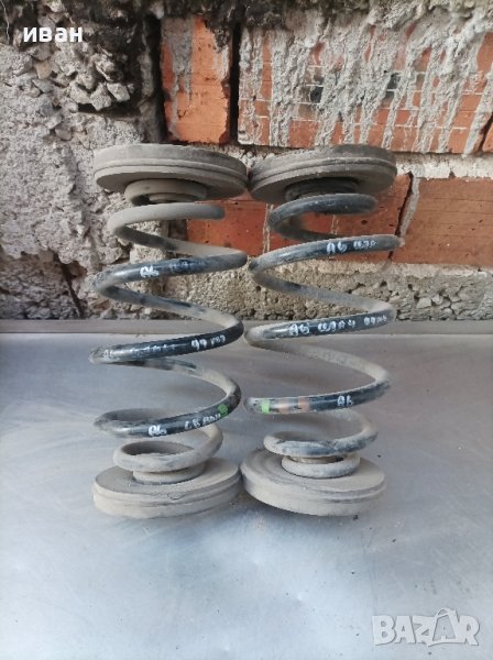 Задни пружини за Ауди А6 ц5. седан. 98 год., снимка 1