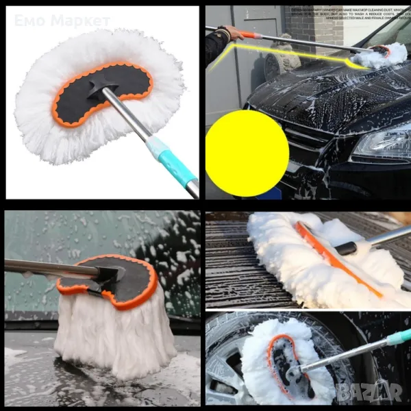 Автоматично въртяща се четка на 360° за кола с регулируема дръжка, снимка 1