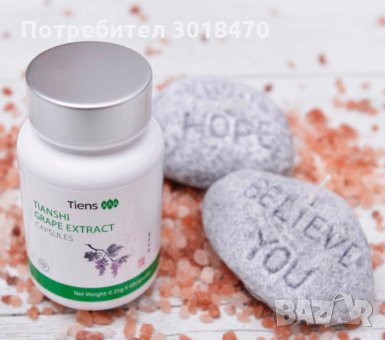 Холикан - Екстракт от гроздови семки от , снимка 1