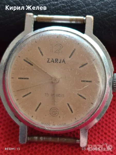 Стар механичен часовник мъжки ЗАРЯ СССР 15 камъка за ремонт части КОЛЕКЦИЯ 48022, снимка 1