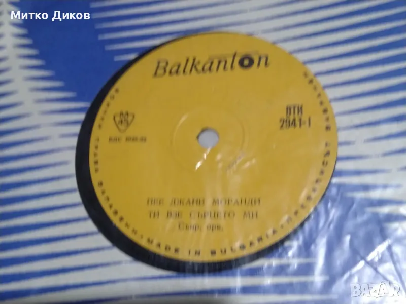 Плочи Балкантон без опаковки работещи по 1лев, снимка 1