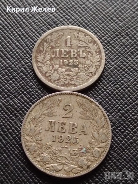 Две монети 1 лев 1925г. - 2 лева 1925г. Царство България редки за КОЛЕКЦИЯ ДЕКОРАЦИЯ 38101, снимка 1