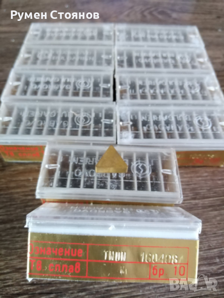 Твърдосплавни пластини, снимка 1