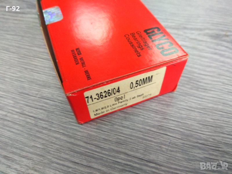 71-3626/4 0.50,**NEU**GLYCO**Биелен лагер***OPEL1.6 D 9/85-, 9/85- 1,6 1.8-2.0 0,50 **, снимка 1