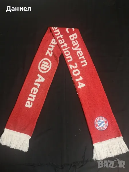 Фен шал на Байерн Мюнхен , снимка 1