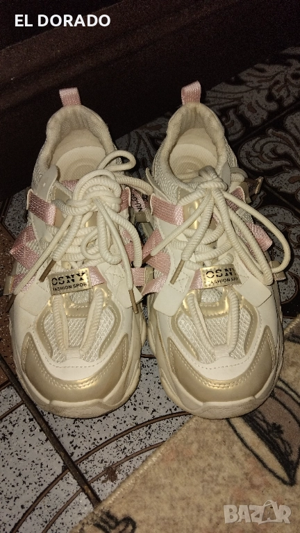 Сникърси , снимка 1