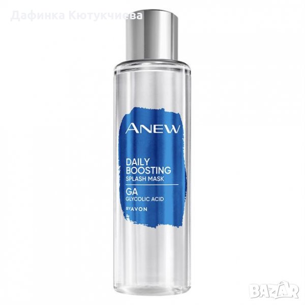 Дневна сплаш маска за лице, снимка 1