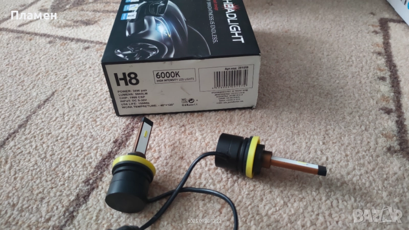 Led H8, снимка 1