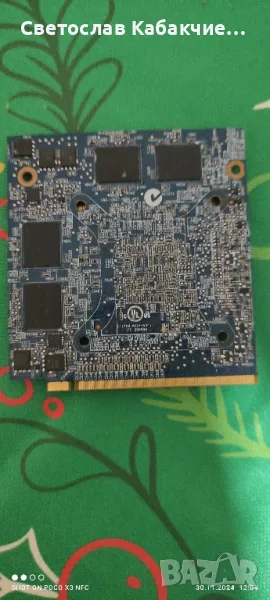 Продавам видеокарта за acer 6920g, снимка 1