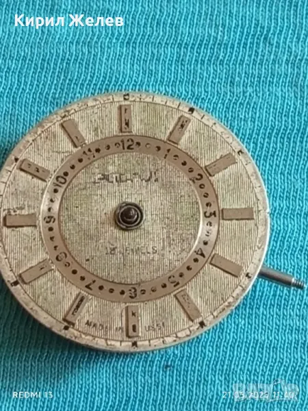 Стар механичен часовник СССР 18 камъка за ремонт части КОЛЕКЦИЯ 48099, снимка 1