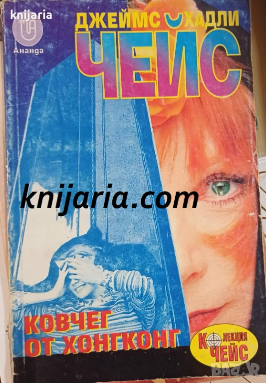 Ковчег от Хонконг, снимка 1