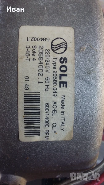 Продавам електромотор  за  пералня , снимка 1