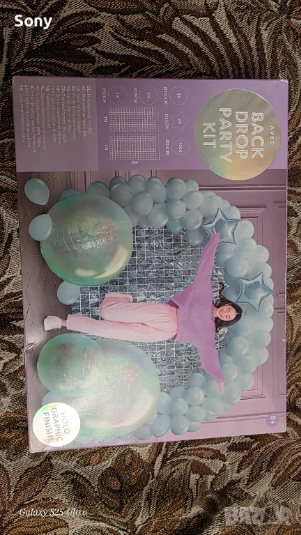 Комплект за парти фон , снимка 1