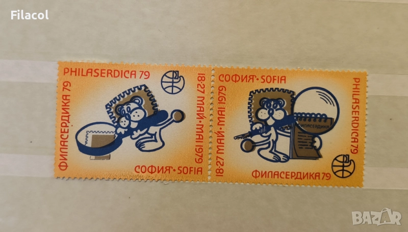 България 1979 Стикери Световна филателна изложба Филасердика, снимка 1