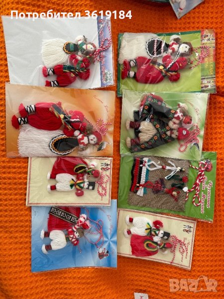 Мартеници, снимка 1