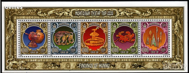  Блок марки 2220 г от империята на Хунну Монголия, нова, 2011, снимка 1